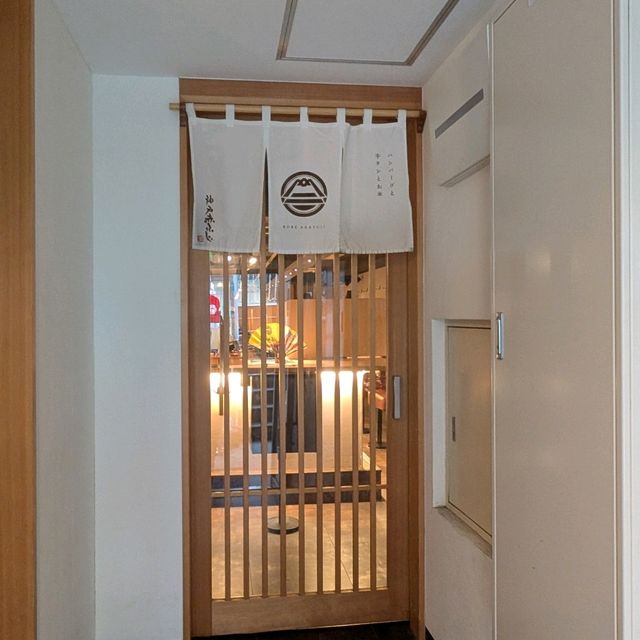🇯🇵神戶三宮「神戸 赤ふじ」超高性價比的黑毛和牛漢堡排