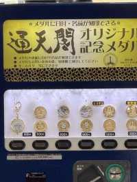 おおきに！大阪通天閣