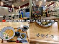 🇨🇳 Where Crab is King: A Taste of 蟹味鼎 in Dongmen
