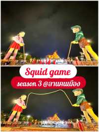 ตะลุยกิจกรรม @ลานคนเมือง
