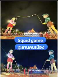 ตะลุยกิจกรรม @ลานคนเมือง