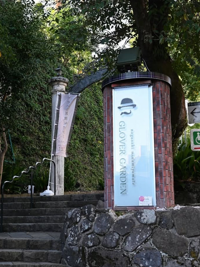 長崎 グラバー園 🏡🌿