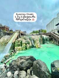ที่พักเรียวกังมีออนเซนในห้อง
