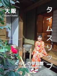 江戸時代の大阪へタイムスリップ