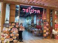 ร้านเด็ดที่ Central Westgate ชั้น G