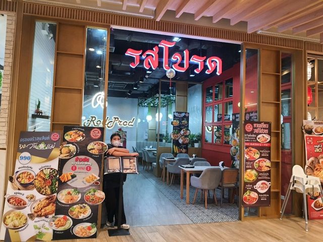 ร้านเด็ดที่ Central Westgate ชั้น G