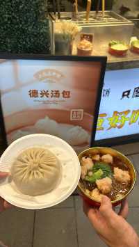 🌸穿越老上海｜豫園半日散策：古典園林 × 必吃小吃 × 地標拍照