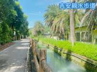 吉安 親水步道 自行車🚲道 七腳川溪