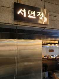좋은 음식과 술은 사람을 기쁘게 합니다.
