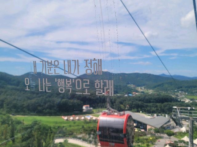 루지타기