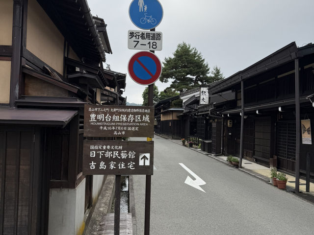 高山市慢旅：在傳統與靜謐中找回自己的節奏