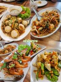 หัวหินกี่ครั้งก็ยังไม่เบื่อ 