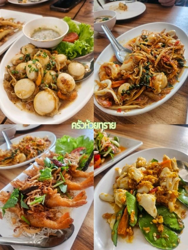 หัวหินกี่ครั้งก็ยังไม่เบื่อ 