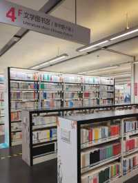 Guangzhou Library: The City's Living Bookshelf