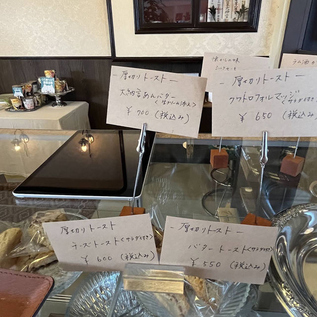 喫茶ポポラス