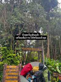 🚞นั่งรถไฟไปขุนตาล🌳