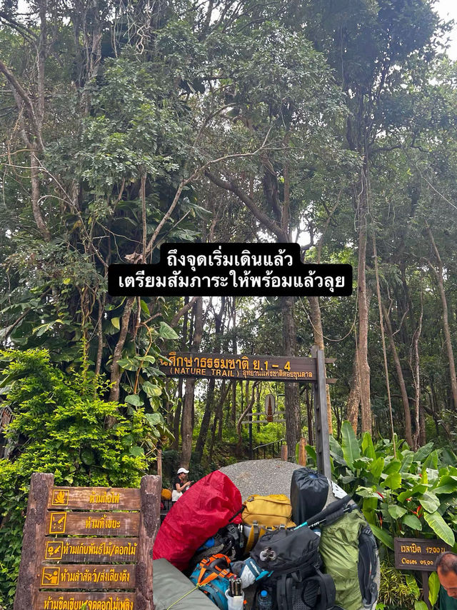 🚞นั่งรถไฟไปขุนตาล🌳