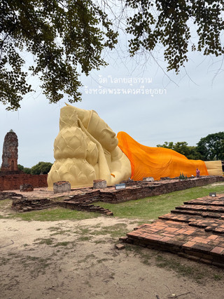 วัดโลกยสุธาราม อยุธยา