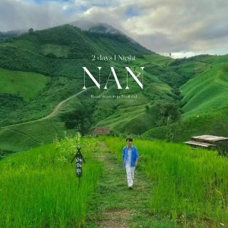 Nan in the rainy season, a 2-day, 1-night trip that will make your heart feel refreshed 💚🌧️