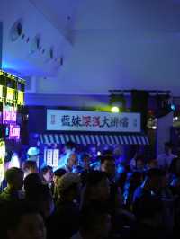 Blue Girl【藍妹深淺大排檔 】登陸中環😎