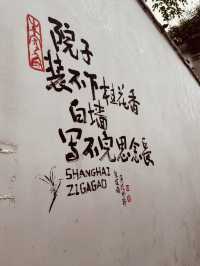 Zhujiajiao: The Perfect Balance of Charm and Accessibility