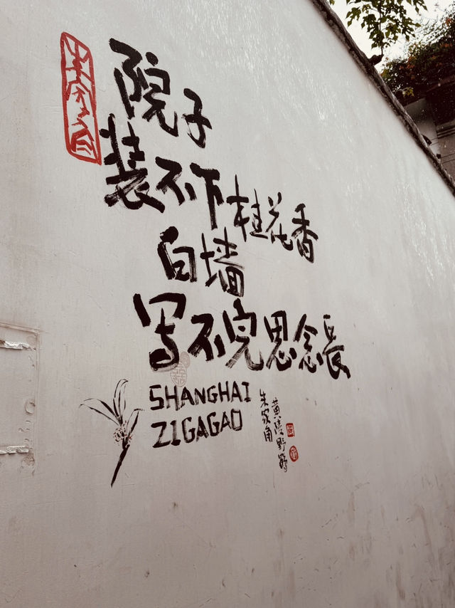 Zhujiajiao: The Perfect Balance of Charm and Accessibility
