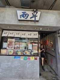 港式馬拉菜