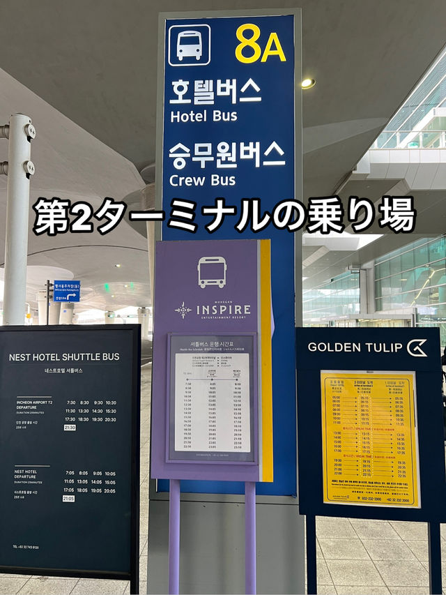 韓国 仁川インスパイアリゾートのレストランGARDEN FARM 韓国 仁川インスパイアリゾートのレストランGARDEN FARM