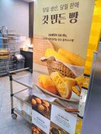 대구가면 꼭 들려야한다는 빵집🥐