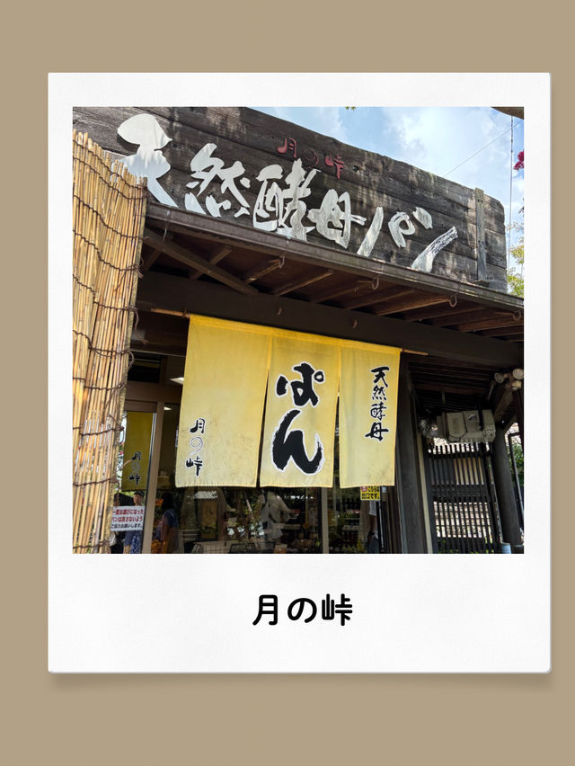 【福岡県・秋月】福岡の小京都！秋月観光1デイプラン！