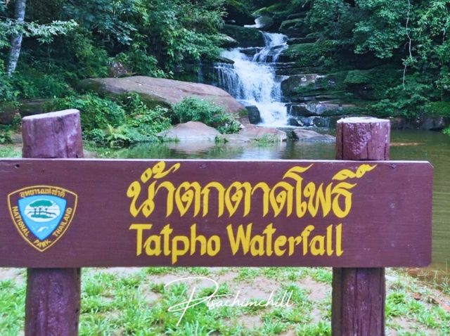 น้ำตกตาดโพธิ์ นครพนม