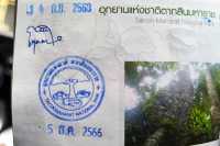 น้ำตกปางอ้าน้อย น้ำตกสวยกลางป่า 