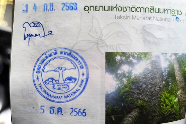 น้ำตกปางอ้าน้อย น้ำตกสวยกลางป่า 