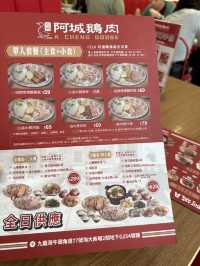 台灣必比登推介鵝肉料理
