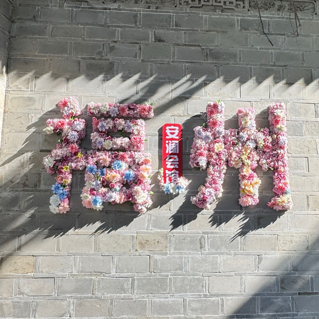 8 Days in Fuzhou