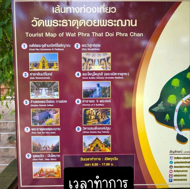 พระวิสุทธิเทพ สิ่งศักดิ์สิทธิ์ของชาวเมืองลำปาง🙏🛕
