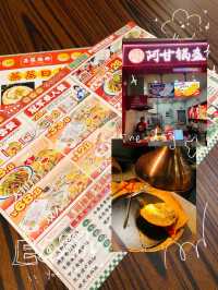 美味的烤餅🥞