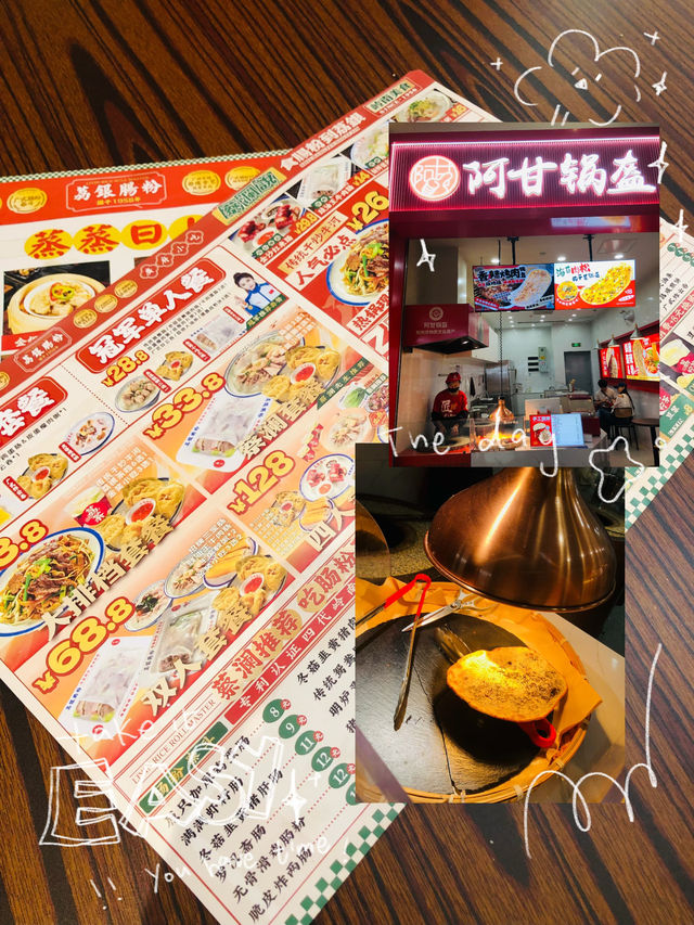 美味的烤餅🥞 美味的烤餅🥞