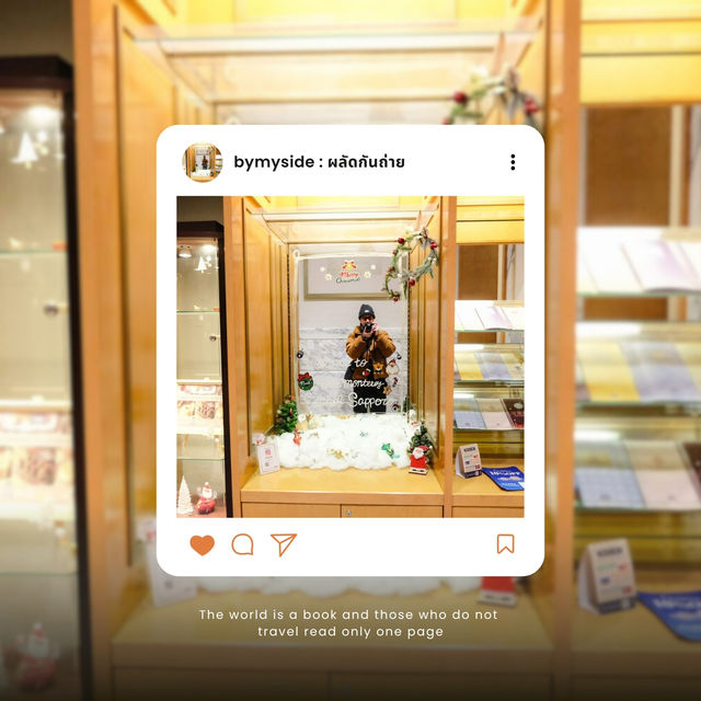 ความหรูแบบยุโรป – Hotel Monterey Edelhof Sapporo ความหรูแบบยุโรป – Hotel Monterey Edelhof Sapporo