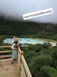 ขุมทรัพย์ธรรมชาติ🏞อุทยานแห่งชาติหวงหลง