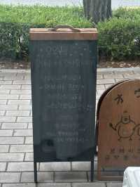 대구 앞산에서 너무나도 행복했던 식사 <오오무>