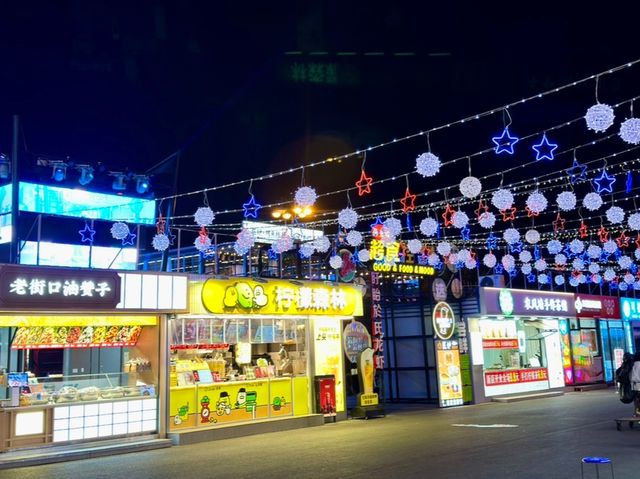 蘇州觀前街