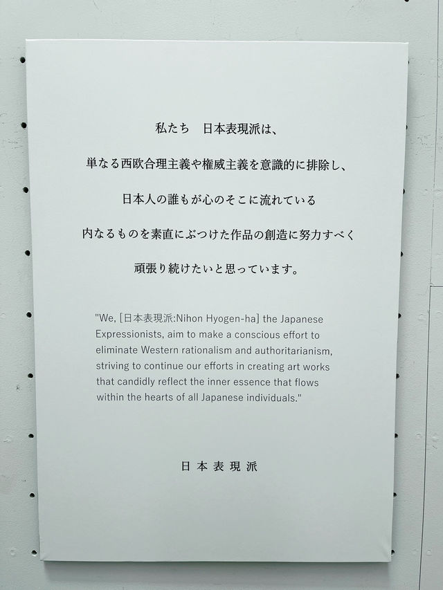 Why the Tokyo Metropolitan Art Museum Is a Must-Visit Cultural Gem Why the Tokyo Metropolitan Art Museum Is a Must-Visit Cultural Gem