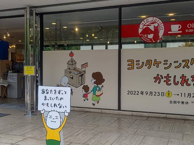 🎨 Hiroshima Museum of Art — A Tranquil Sanctuary of Beauty and Peace