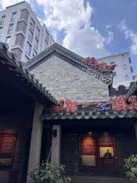 One Afternoon in Nantou Ancient City