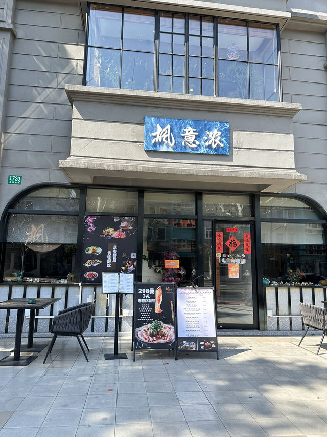 🍣✨ U Table — Japanese Fine Dining ใจกลางเซี่ยงไฮ้