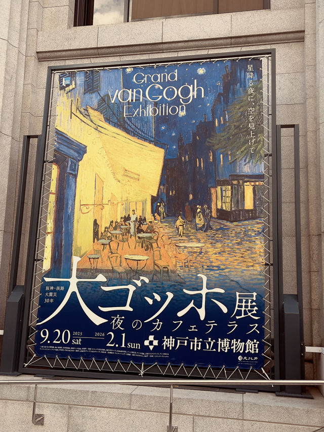 🍁神戶3日深度遊行程全攻略！漫步紅鳥居小徑＋西式建築美照必打卡