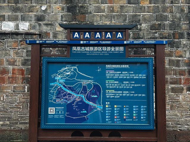 เมืองโบราณเฟิ่งหวง เมืองโบราณเฟิ่งหวง