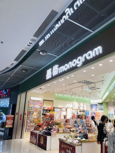 特色玩具模型店は必見スポット | Trip.com 深セン
