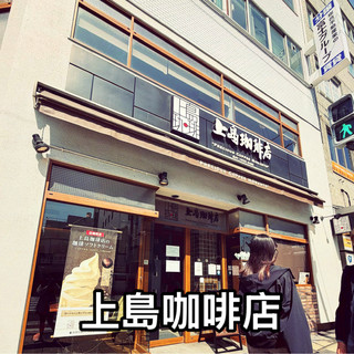 鬧市慢活日系咖啡體驗🥪☕️